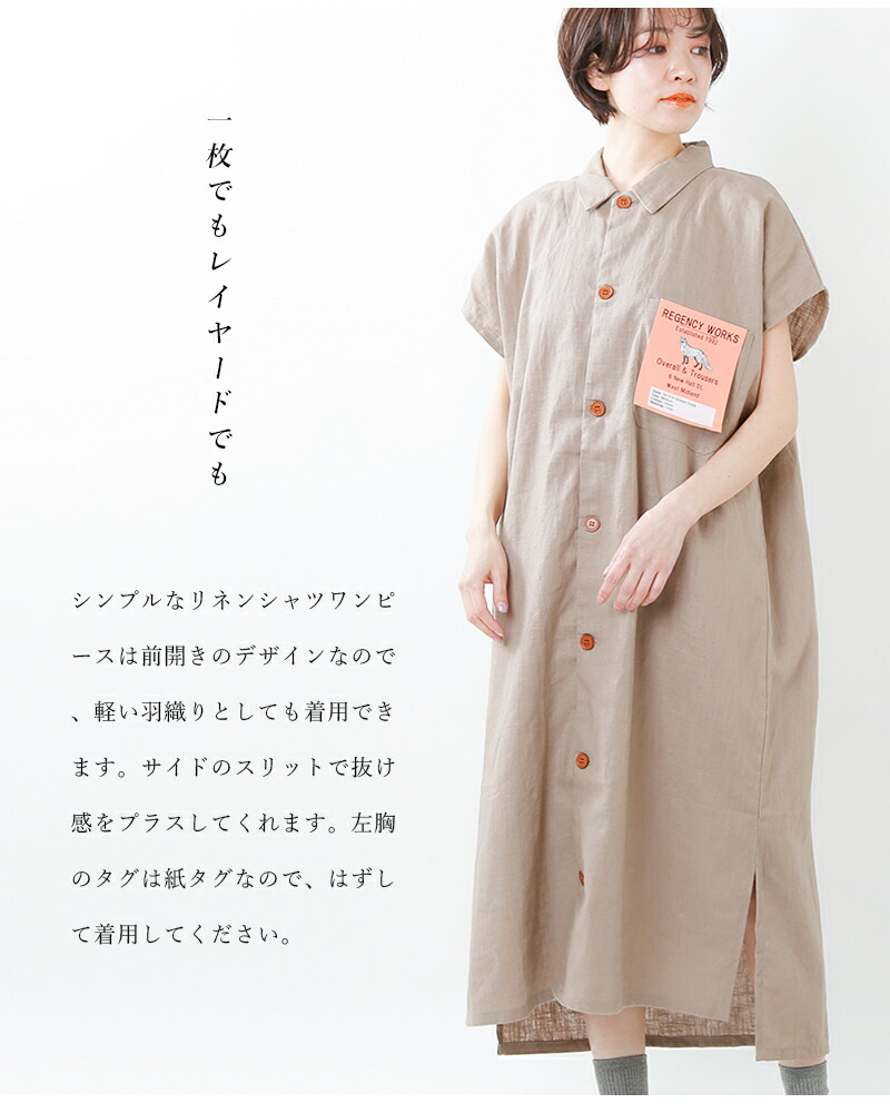 楽天市場】Regency Works リージェンシーワークス リネンノースリーブ