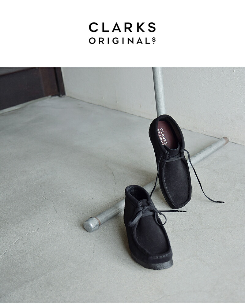 楽天市場】clarks クラークス スエード ワラビー ブーツ “WALLABEE