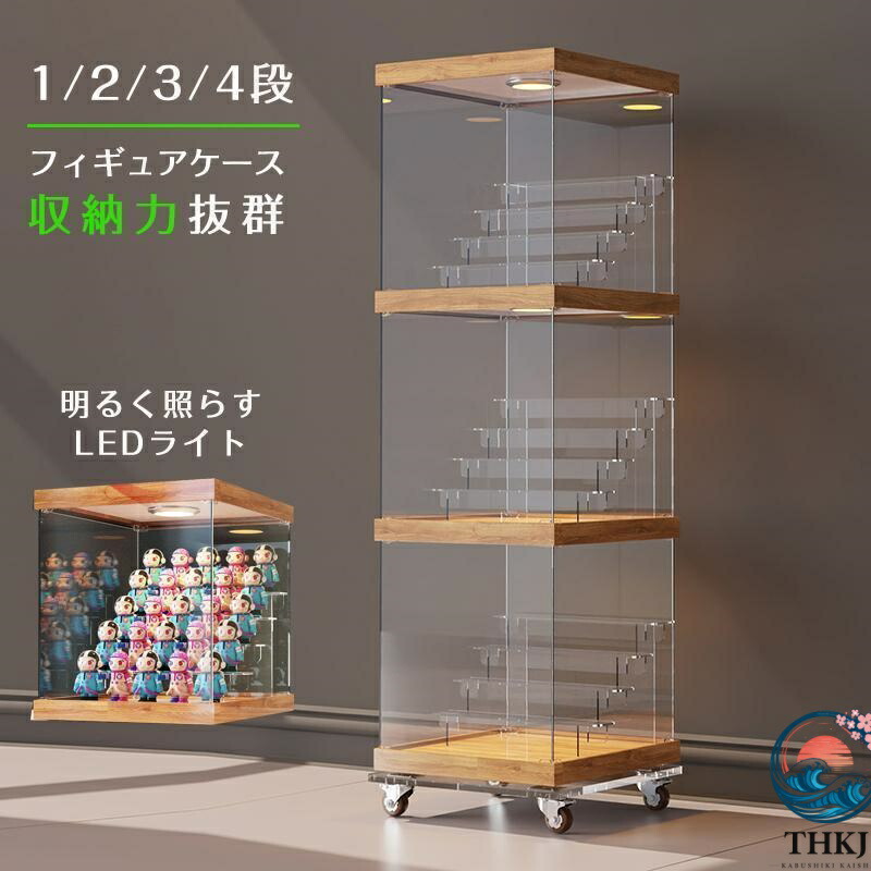 楽天市場】led付きフィギュアケースの通販