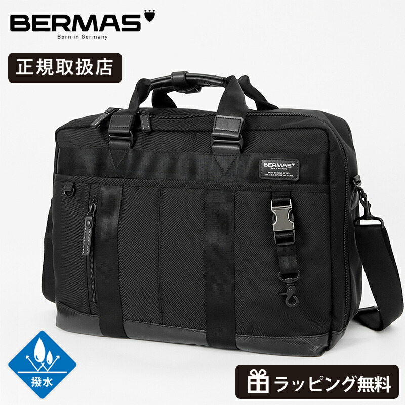 楽天市場】bermas baueriii（バッグ｜バッグ・小物・ブランド雑貨）の通販