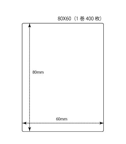 楽天市場】まとめ買い割引【 感熱ラベル 80×60mm(計10,000枚)】400枚