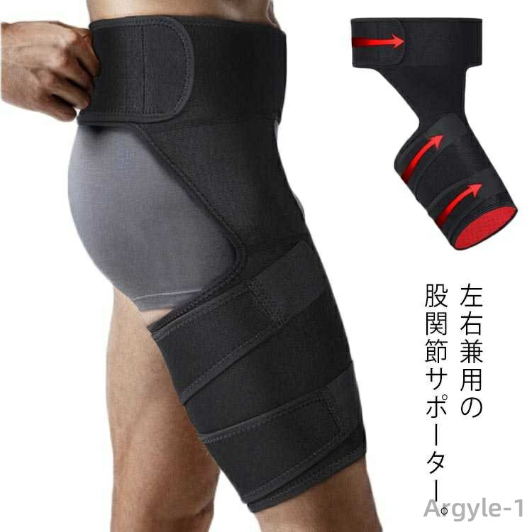 楽天市場】サポーター 坐骨神経痛（体の部位太腿）の通販