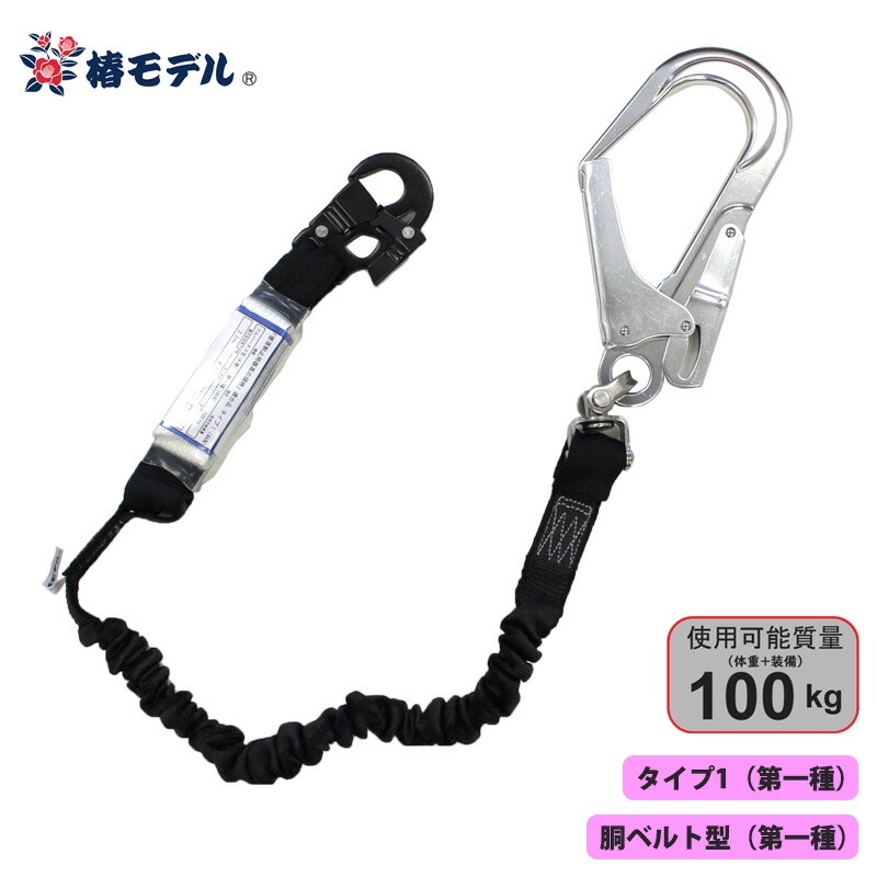 椿 ランヤード」の人気商品一覧 | 安い商品を通販サイトから探す