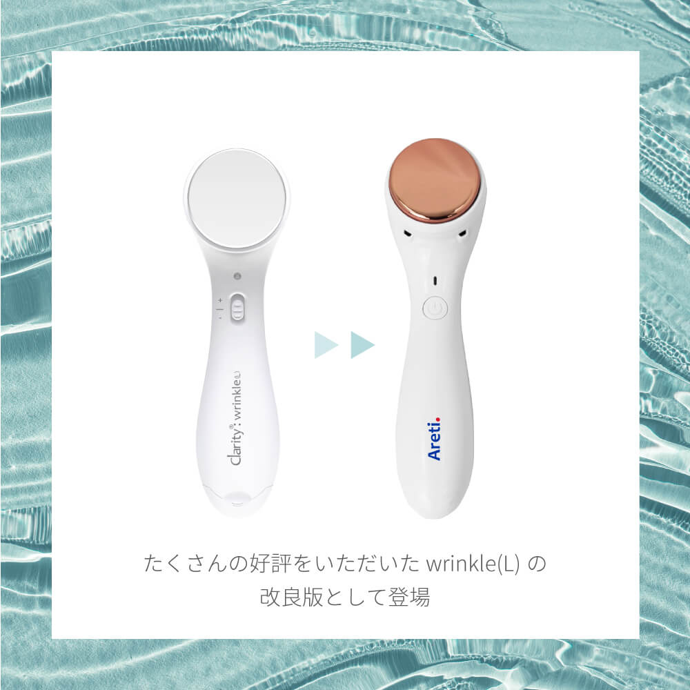 楽天市場】Areti アレティ 美顔器 プラズマ 美肌 電池式 イオン 導入