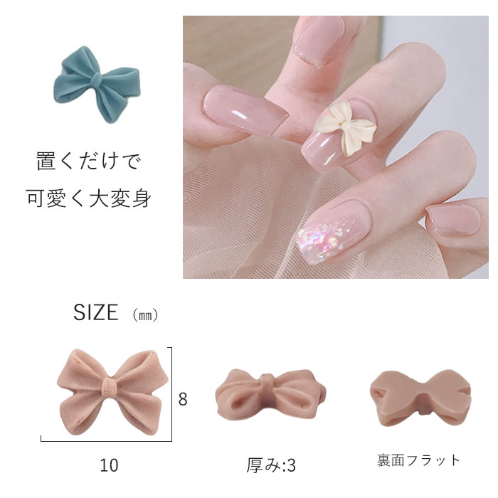 楽天市場】【バラ売り】 リボンパーツ マットカラー【全8種 1個