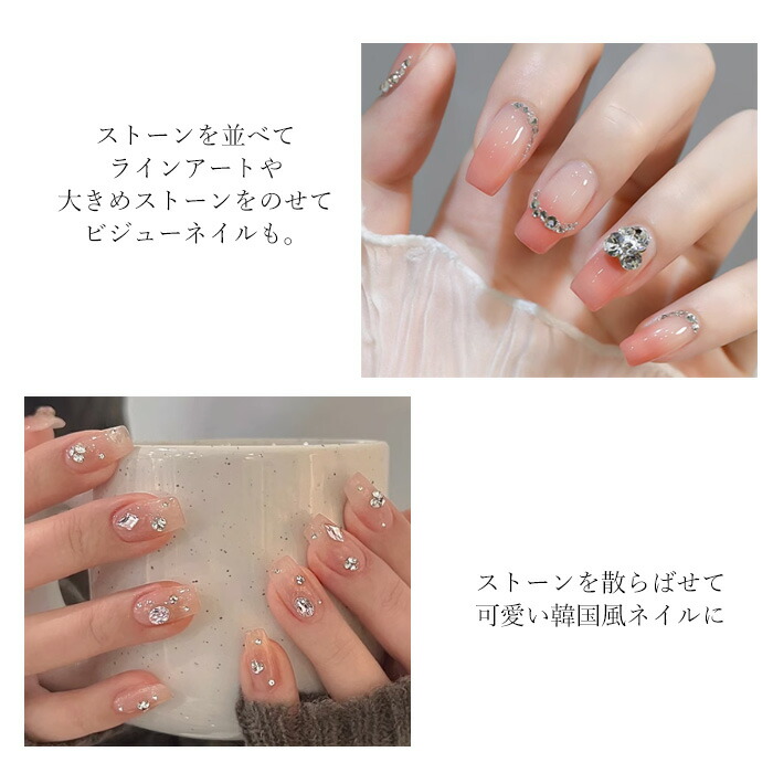 楽天市場】ストーン ミックス パーツ【 全8種 】ラインストーン パール