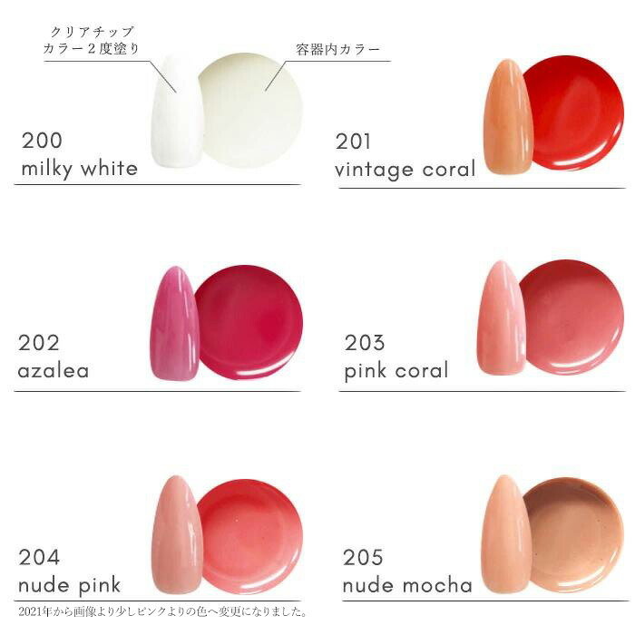 楽天市場】【12色セット】カラージェル シアー カラージェル 4g カラー