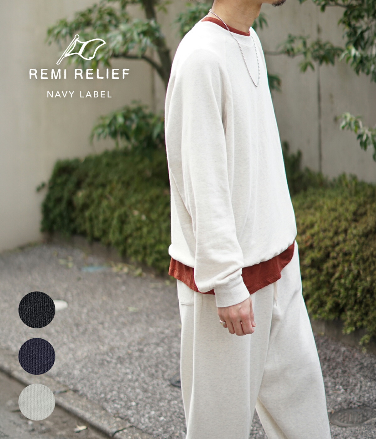 楽天市場】[送料無料]REMI RELIEF NAVY LABEL : 綿アクリル裏毛