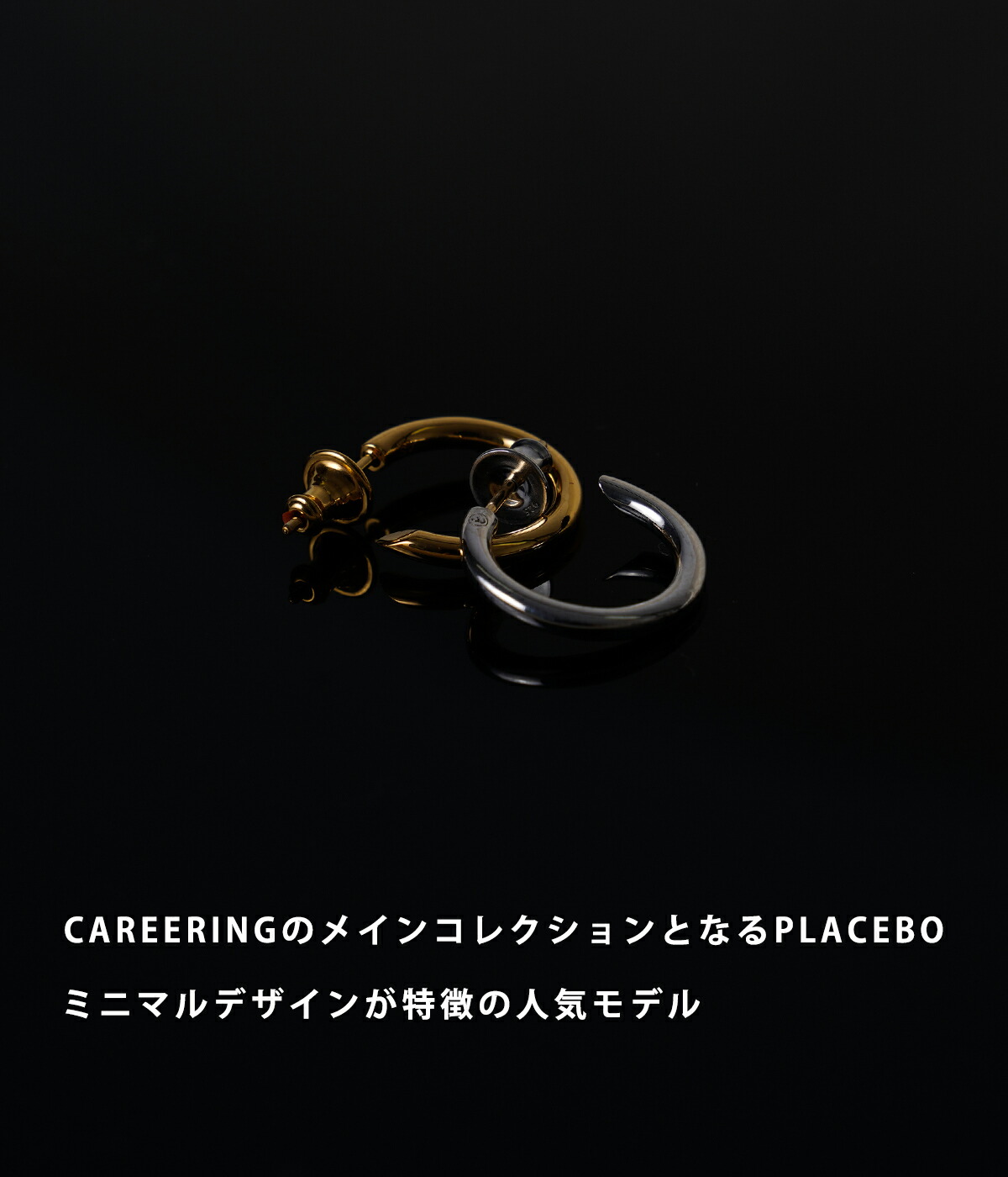 楽天市場】[送料無料]CAREERING : PLACEBO 301 (SV) : PLACEBO-301-SV