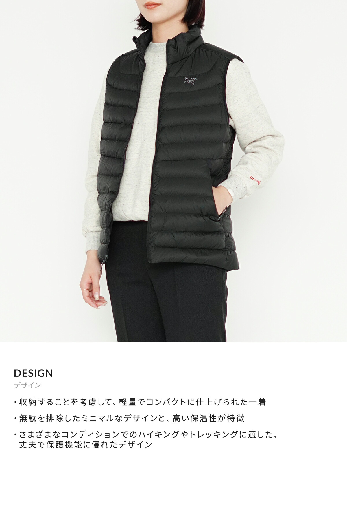 楽天市場】[送料無料]ARC'TERYX : [レディース]Cerium Vest Womens