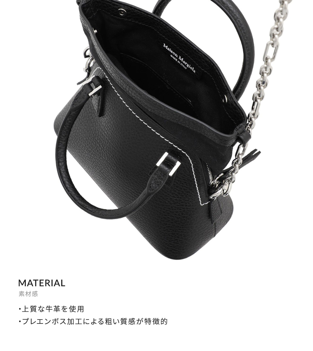 楽天市場】[送料無料]Maison Margiela : 5AC MICRO : S56WG0081-P4455