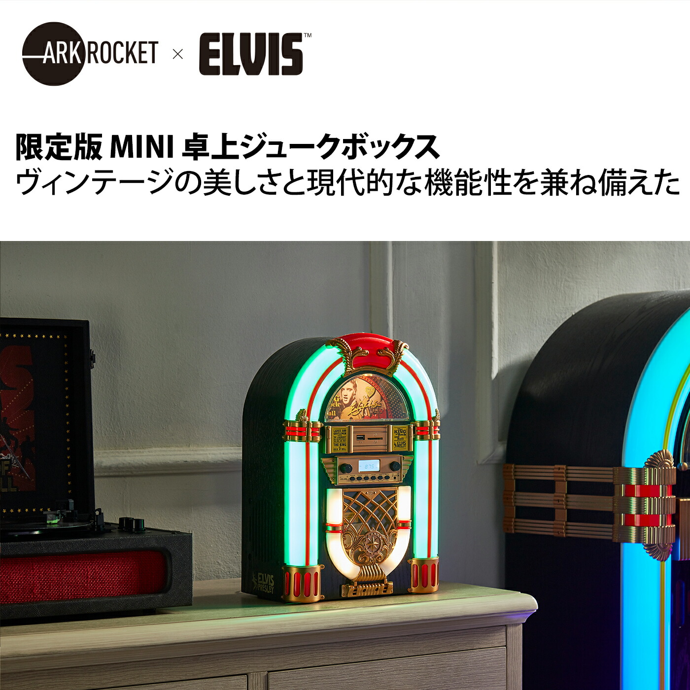 楽天市場】送料無料 Arkrocket x Elvis Presley エルヴィス