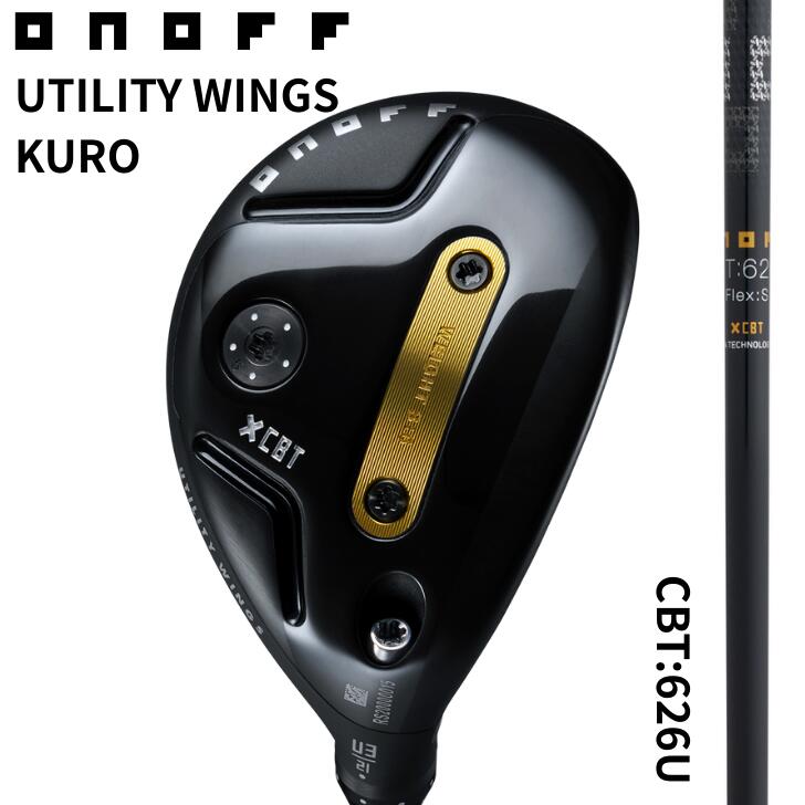 楽天市場】特注カスタムクラブ オノフ 2026 KURO ユーティリティ
