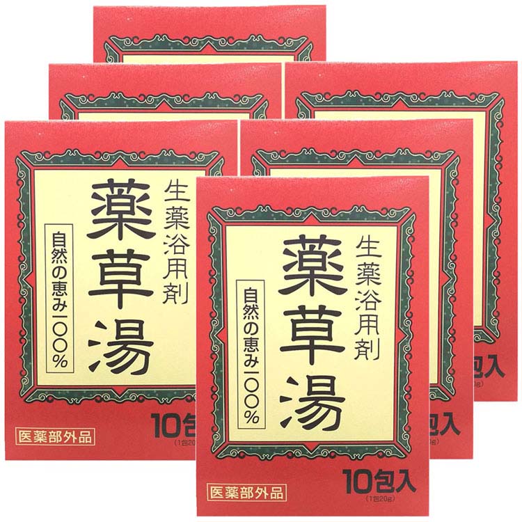 薬草 入浴剤」の人気商品一覧 | 安い商品を通販サイトから探す - 価格.com