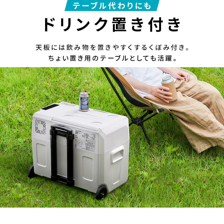 楽天市場】ポータブル冷蔵庫 アイリスオーヤマ 車載用 40L 大容量 急速