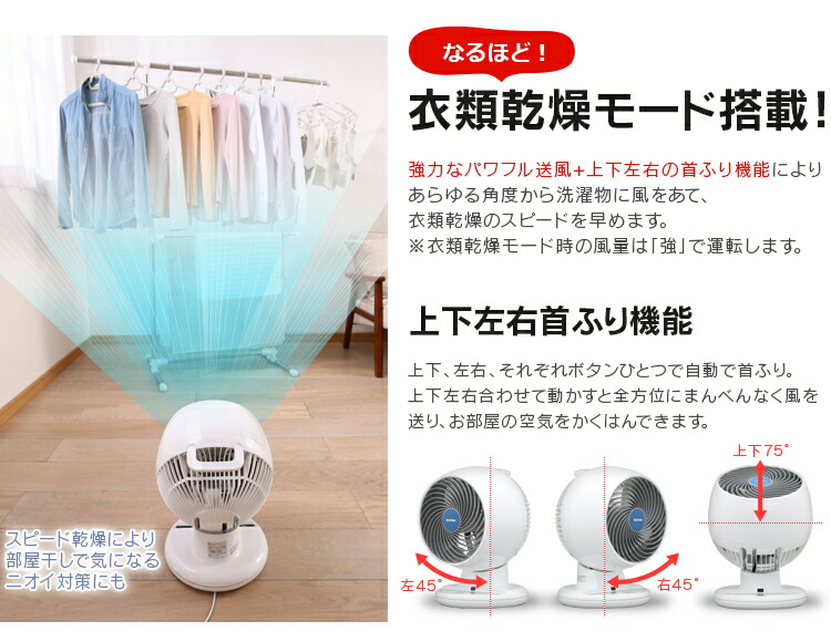 楽天市場】サーキュレーター 静音 首振り 14畳 PCF-C18T