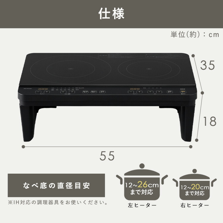 楽天市場】IHクッキングヒーター 1400W 工事不要 2口 IHコンロ(脚付