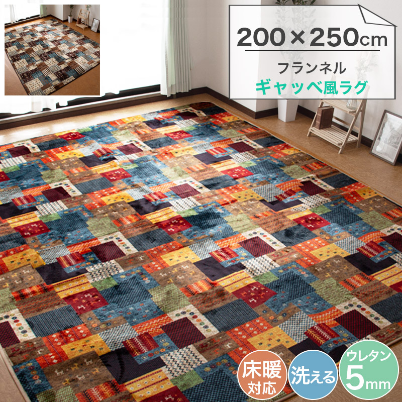 bana-rug10002955gab.jpg