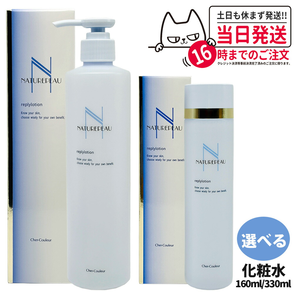 楽天市場】【選べる 国内正規品】Cher-Couleur シェルクルール