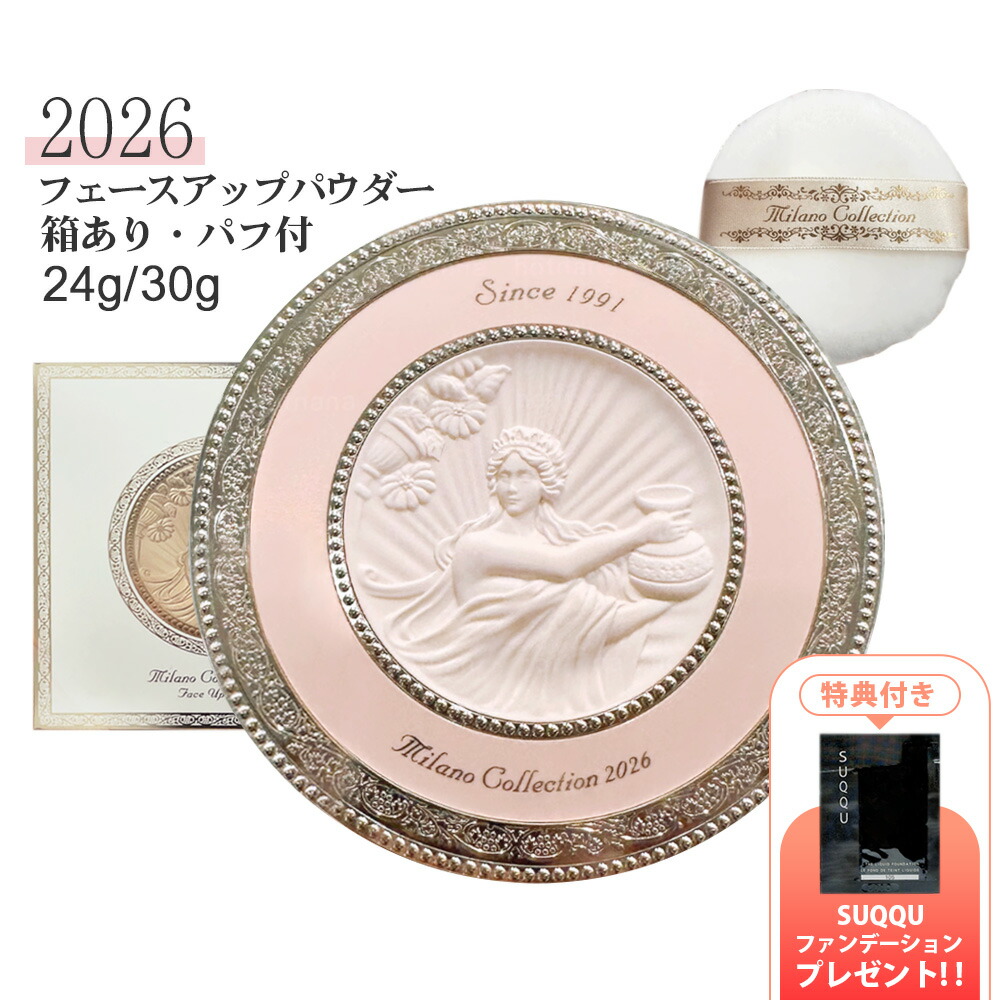 楽天市場】SUQQU スック アクフォンス リファイニング セラム 15ml