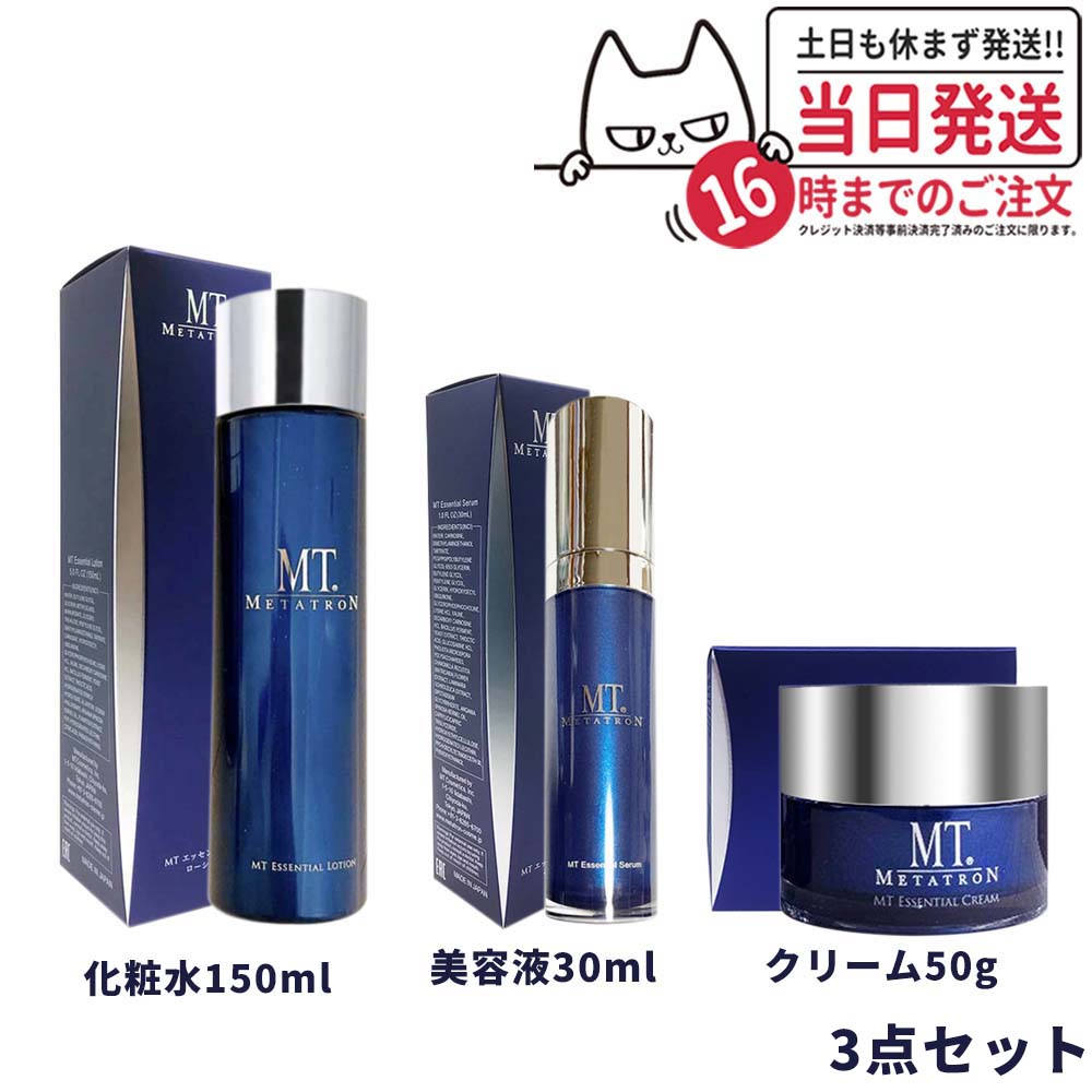 楽天市場】【国内正規品】MT メタトロン エッセンシャルセラム 30mL