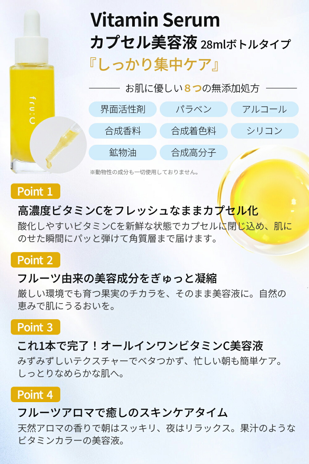 楽天市場】【国内正規品 選べる】フルーシー 美容液 28ml / 1ml×28包