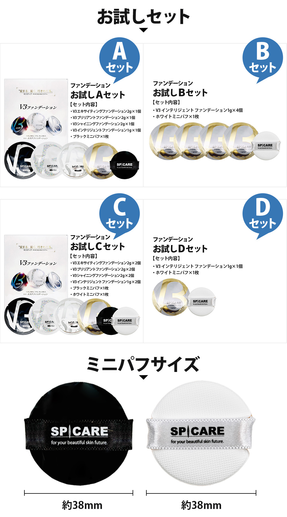 楽天市場】〈正規品 選べる本体orレフィル〉V3ファンデーション