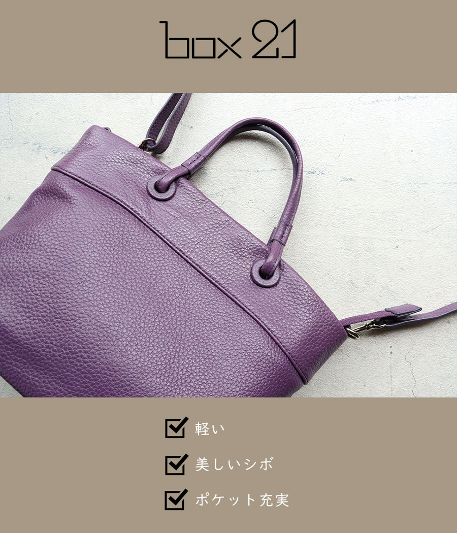 楽天市場】2WAYショルダーバッグ ハンドバッグ 手提げ 軽量 軽い ヤギ