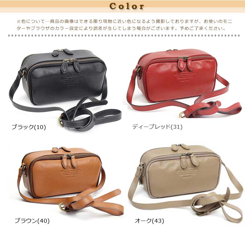 楽天市場】お財布ポシェット ダコタ Dakota アミューズ スクエア