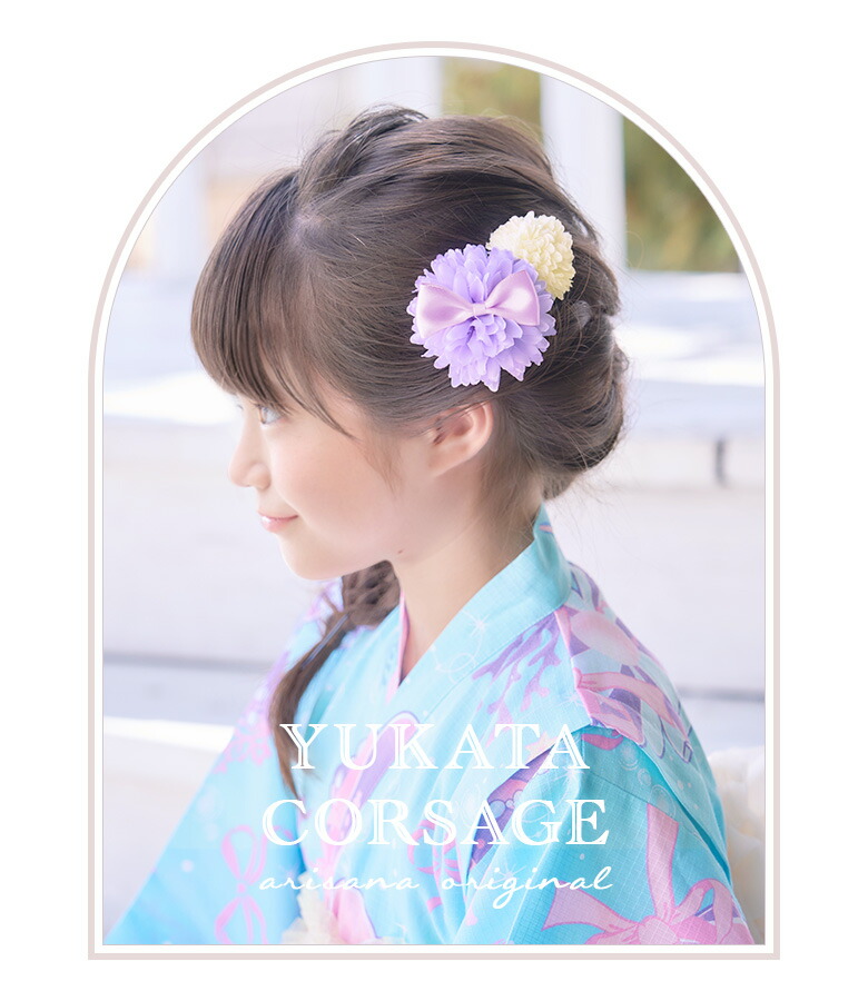楽天市場】浴衣 髪飾り 子供 2個セット 女の子 子ども コサージュ ヘア