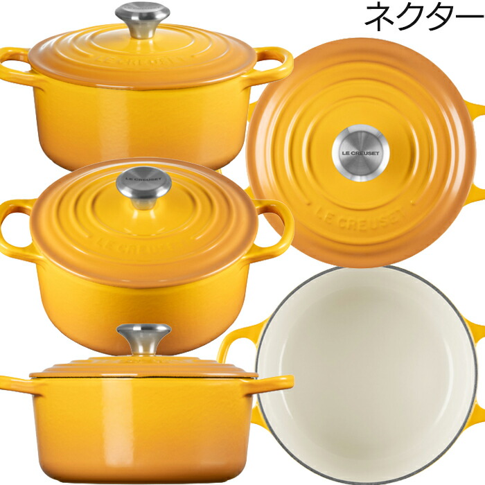 楽天市場】ル・クルーゼ シグニチャー ココット・ロンド 18cm 各色