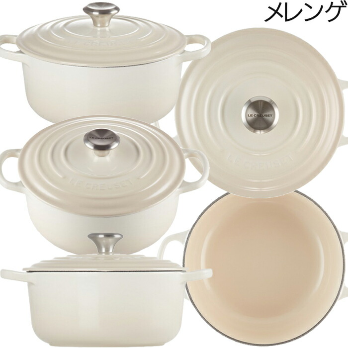 楽天市場】ル・クルーゼ シグニチャー ココット・ロンド 20cm 各色