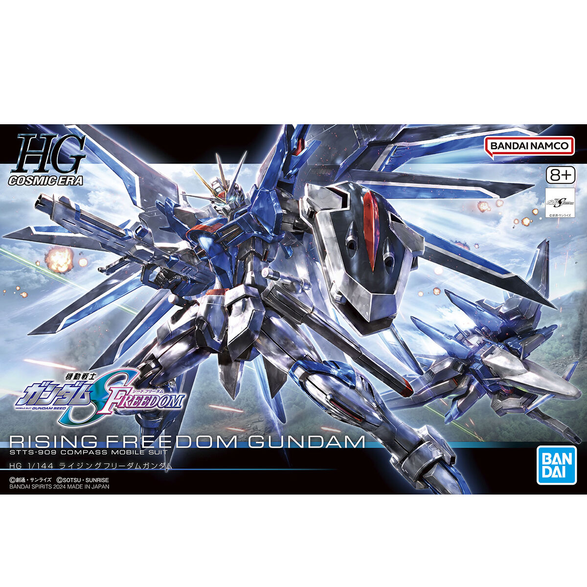 楽天市場】HG 1/144スケール 機動戦士ガンダムSEED FREEDOM