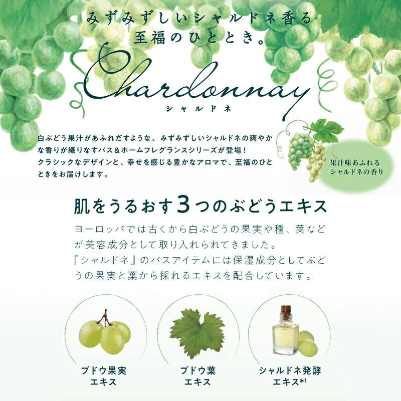 楽天市場】1~7営業日出荷 しゅわしゅわ発砲入浴剤 シャルドネ バスボム