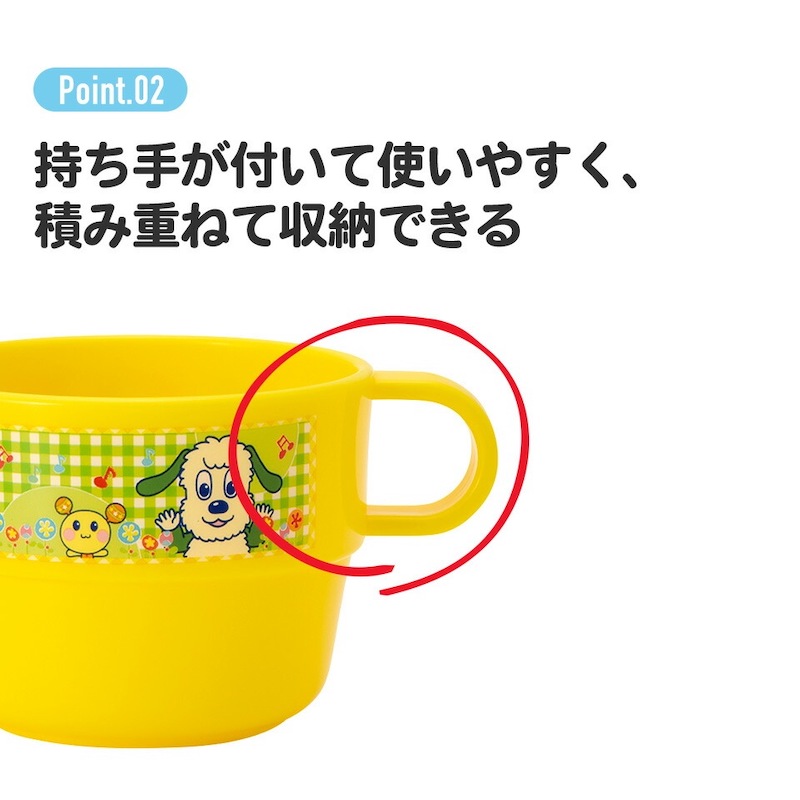 楽天市場】1~7営業日出荷 スタッキング コップ 3個セット ディズニー