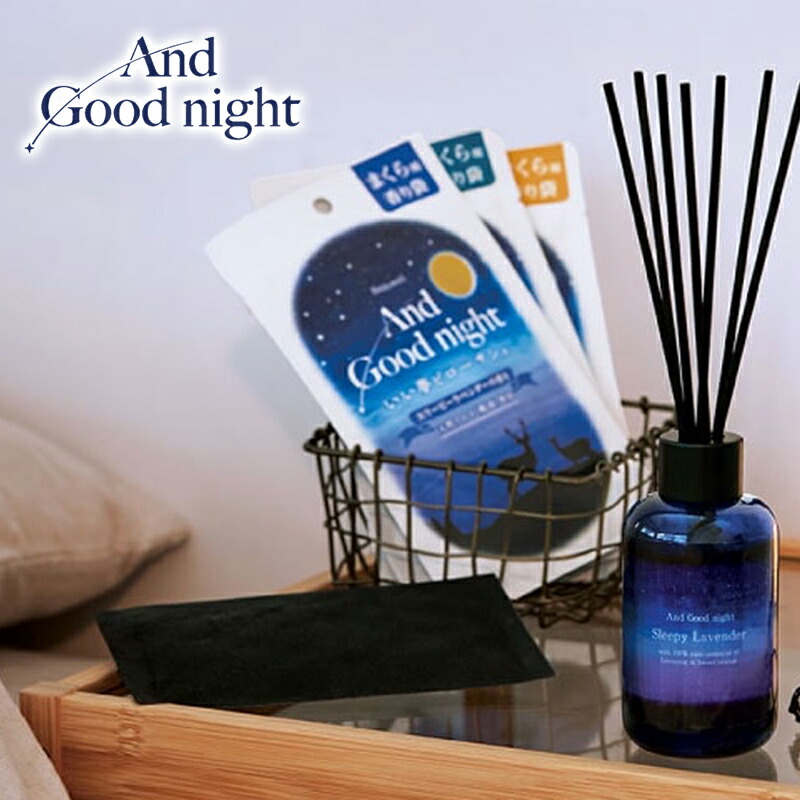 楽天市場】1~7営業日出荷 安眠グッズ フレグランス And Good night