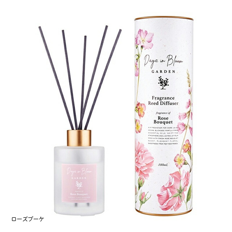 楽天市場】1~7営業日出荷 Days in Bloom GARDEN リードディフューザー