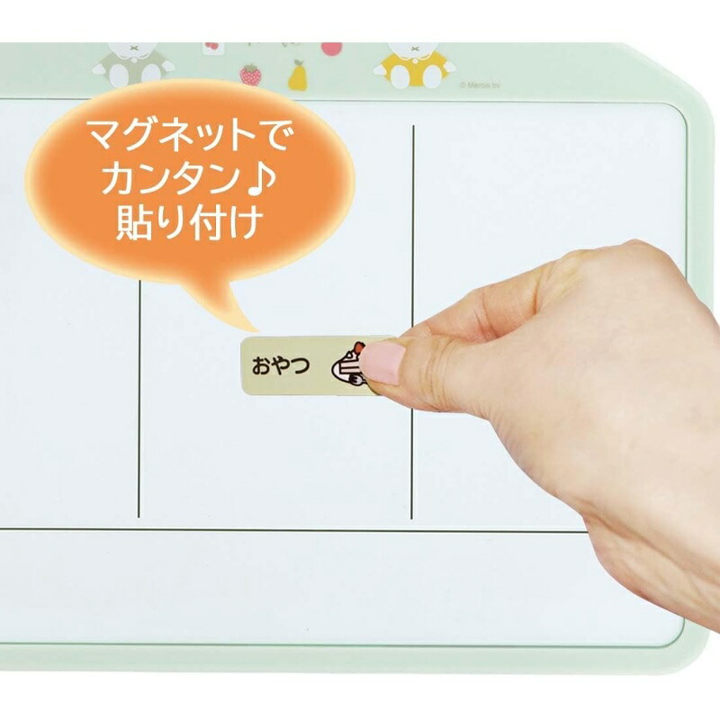 楽天市場】1~7営業日出荷 スケジュール ボード 子供 セット 時間割り