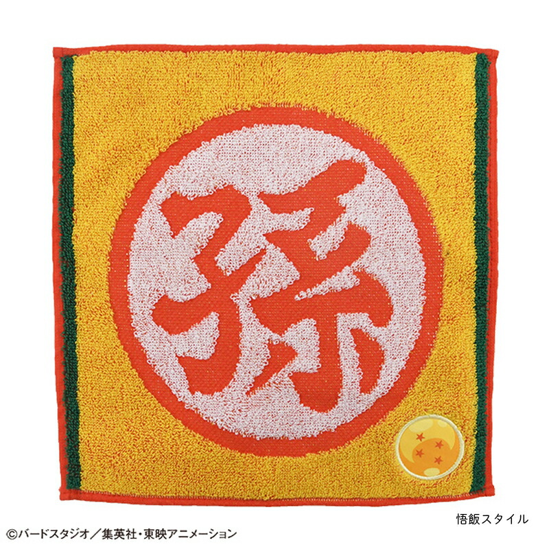 楽天市場】1~7営業日出荷 ドラゴンボールZ ミニタオル 綿100% 悟空 悟