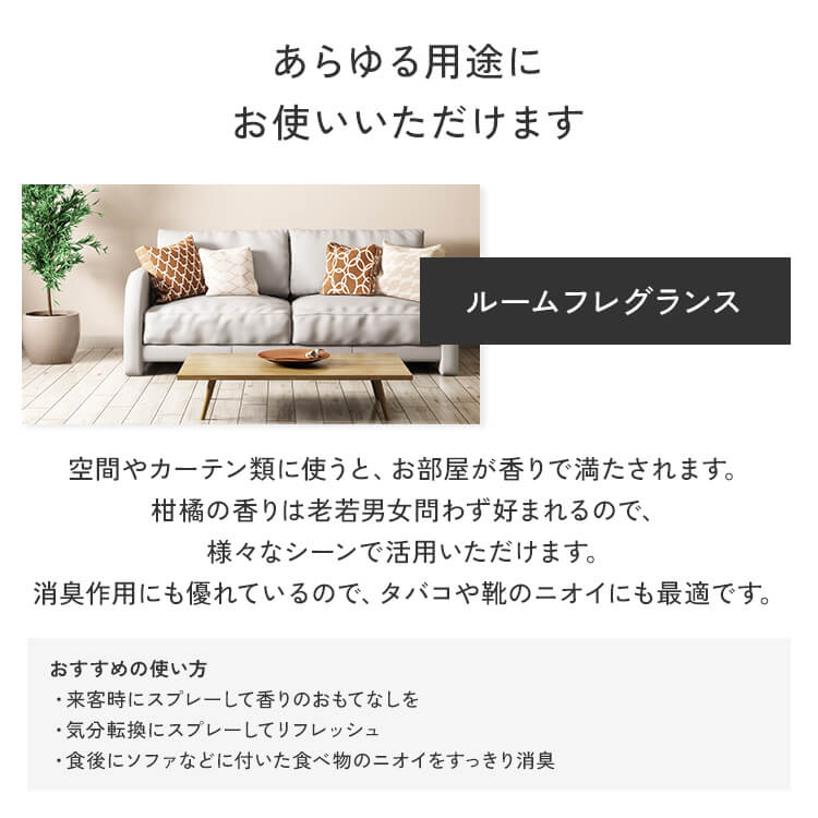 楽天市場】天然 アロマスプレー レモン (100ml) | 精油 アロマ