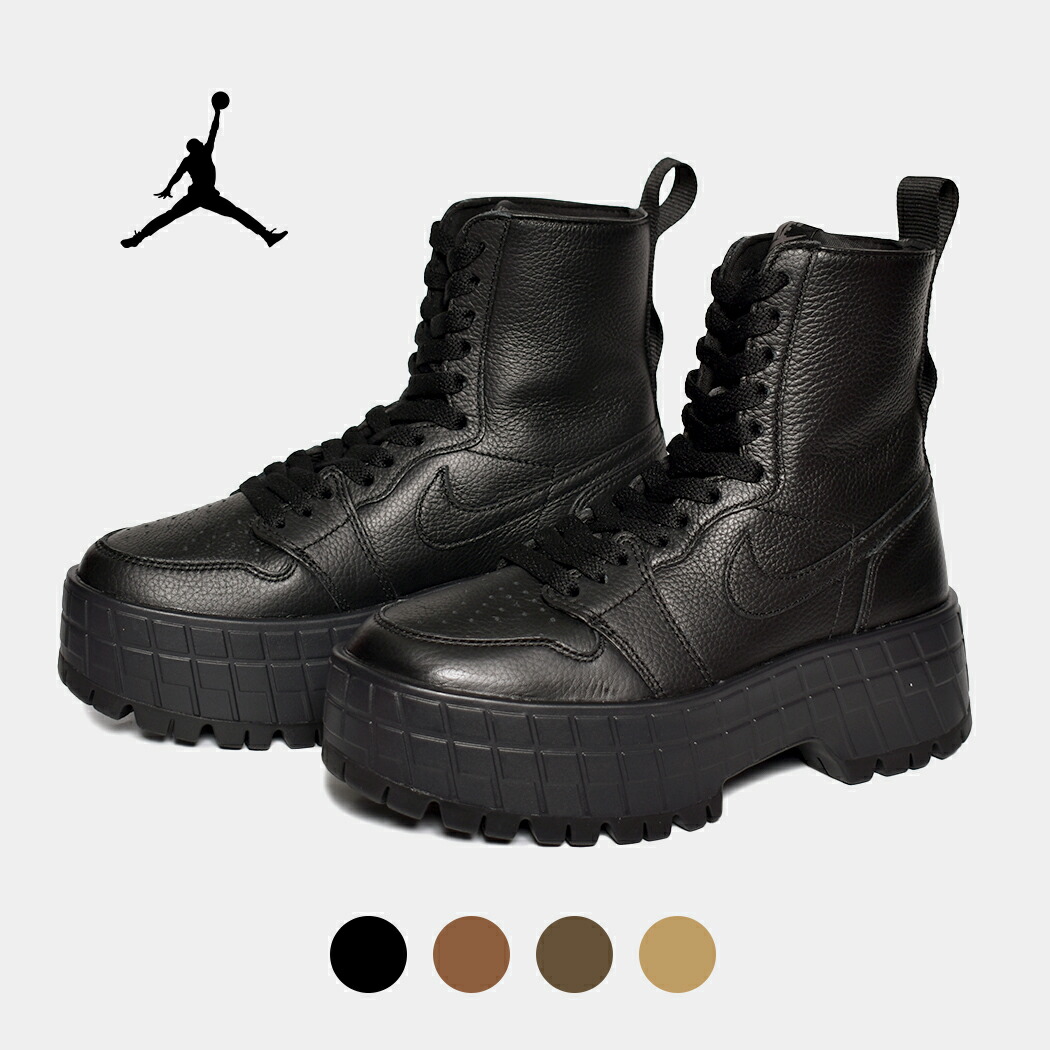 楽天市場】[マラソン中！クーポン＆P2倍]NIKE ナイキ 厚底 ブーツ