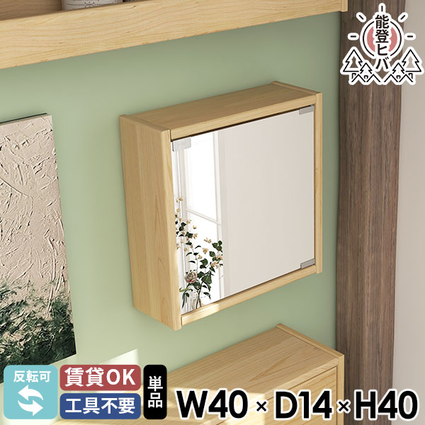 楽天市場】ウォールラック 壁掛けラック 正方形 ウォールシェルフ 石膏