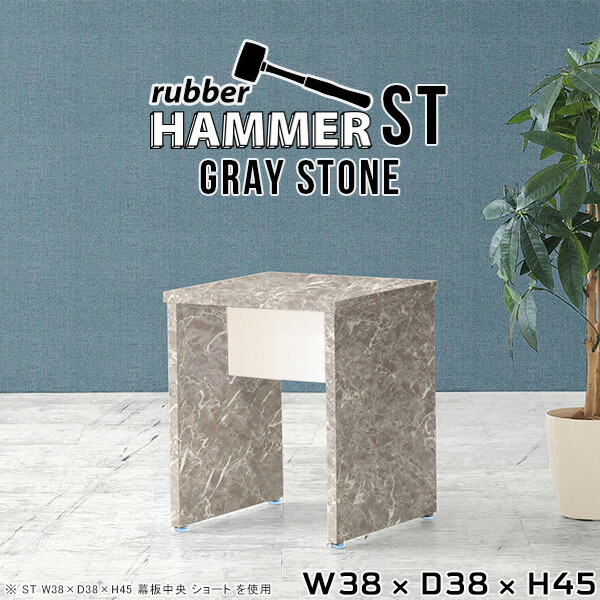 楽天市場】スツール ベンチスツール サイドテーブル 玄関 おしゃれ