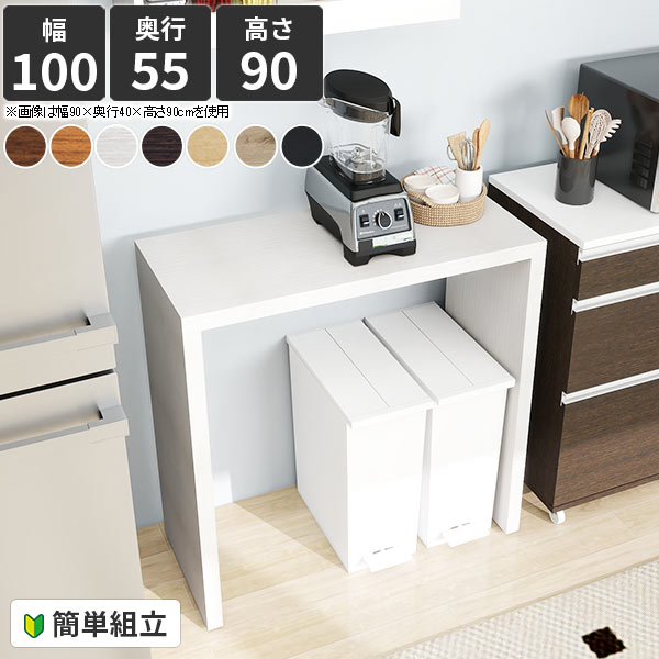 楽天市場】キッチンカウンター コの字 カウンターテーブル ハイ