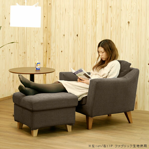 楽天市場】ソファ 一人掛け リゾート 1人用 ソファー 1人掛けソファー
