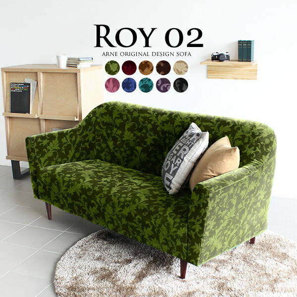 楽天市場】ソファー 3人掛け 北欧 ベロア ソファ レトロ モダン 3人