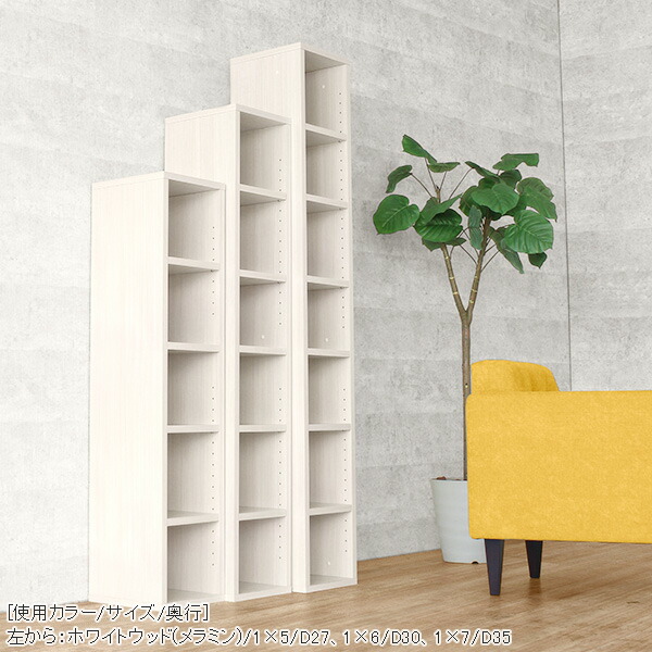 楽天市場】本棚 白 ホワイト シェルフ 漫画 オープンラック 鏡面仕上げ