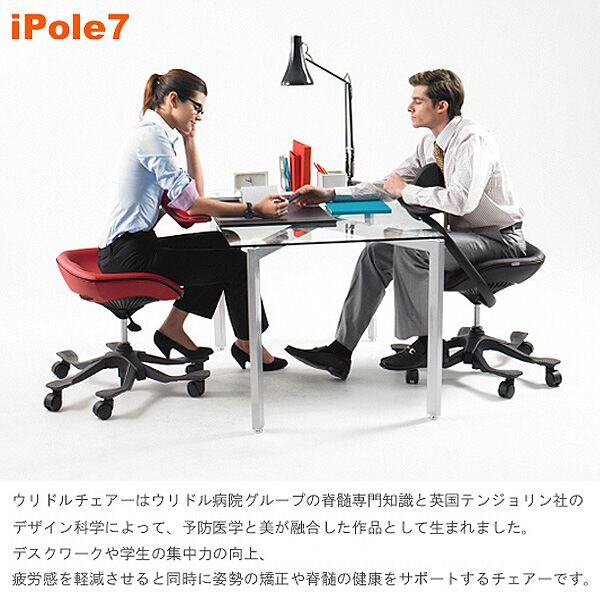 wooridul ウリドルチェア 姿勢矯正 デスクチェア オフィスチェア