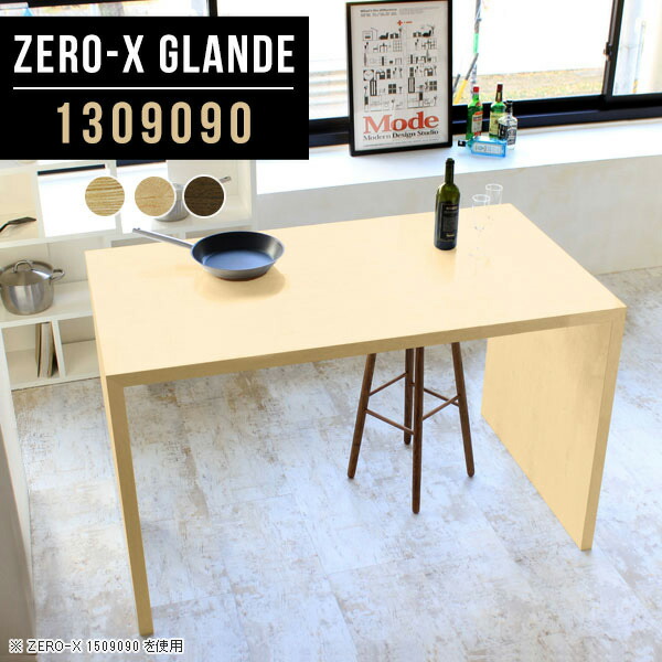 楽天市場】ハイテーブル 高さ90cm キッチンテーブル キッチン