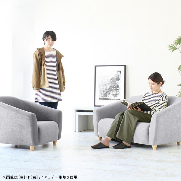 楽天市場】ローソファ 一人掛け パーソナルチェア 北欧 1人掛け 1人